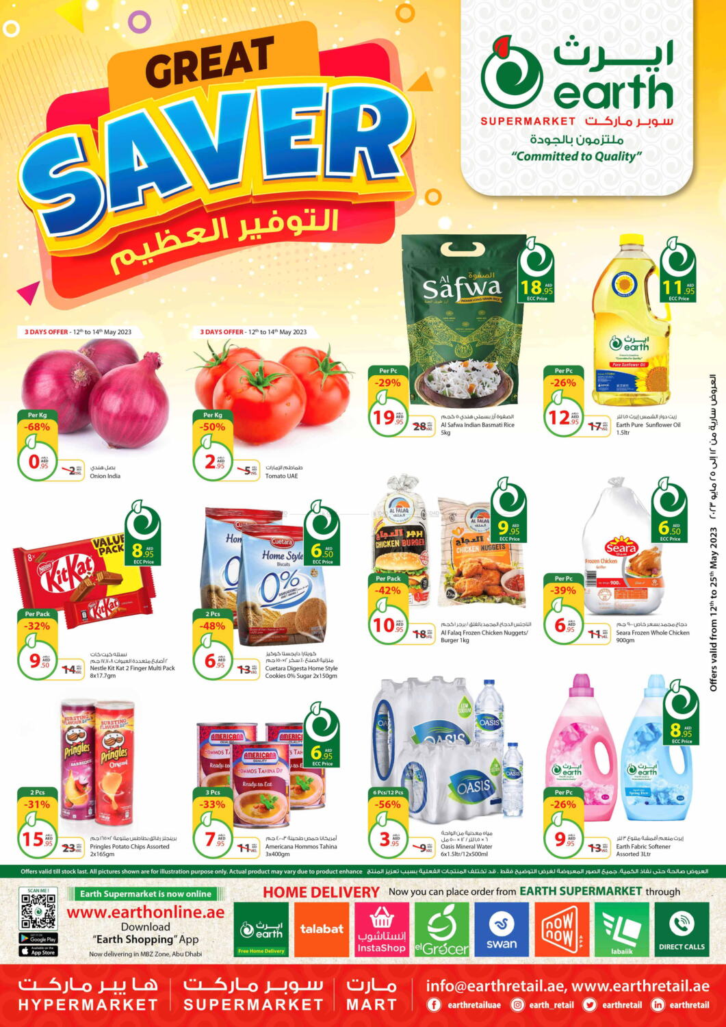 Earth Supermarket Great Saver in UAE Abu Dhabi. Till 25th May