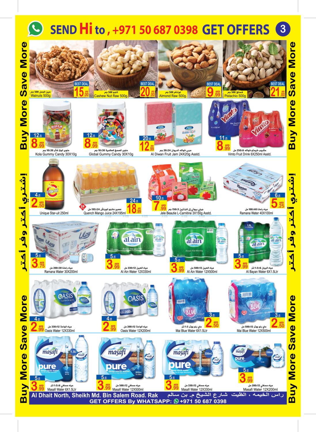 Sun and Sand Hypermarket Buy More Save More in UAE Ras al Khaimah