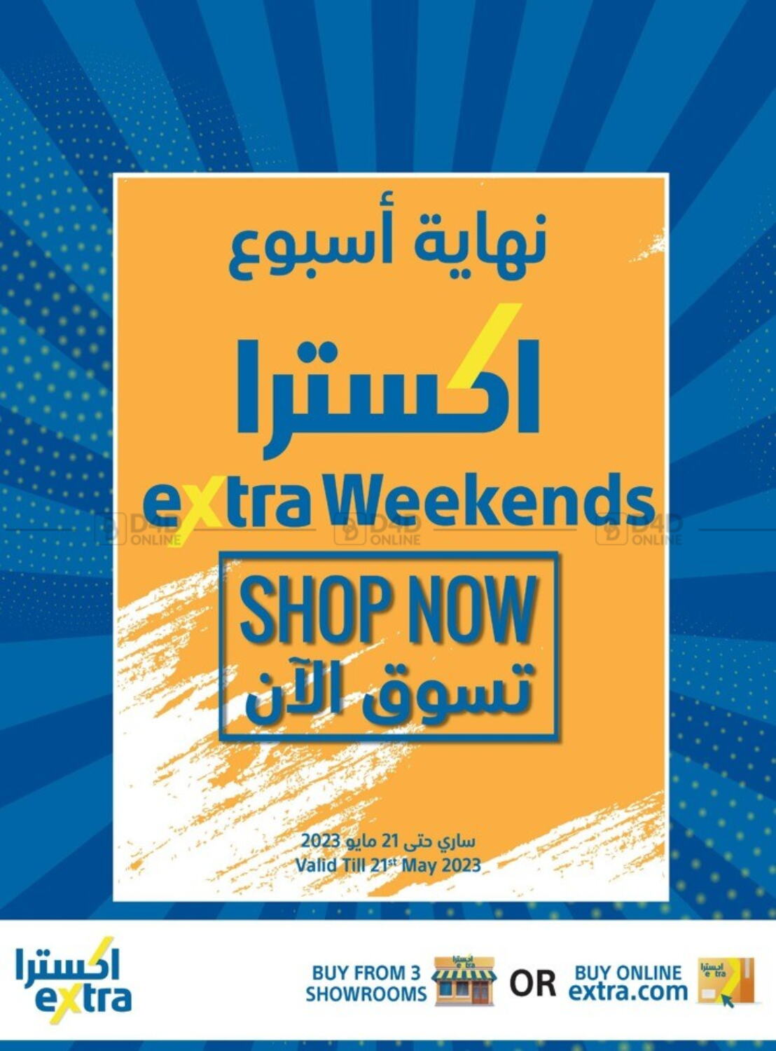 extra-extra-weekends-in-oman-muscat-till-21st-may