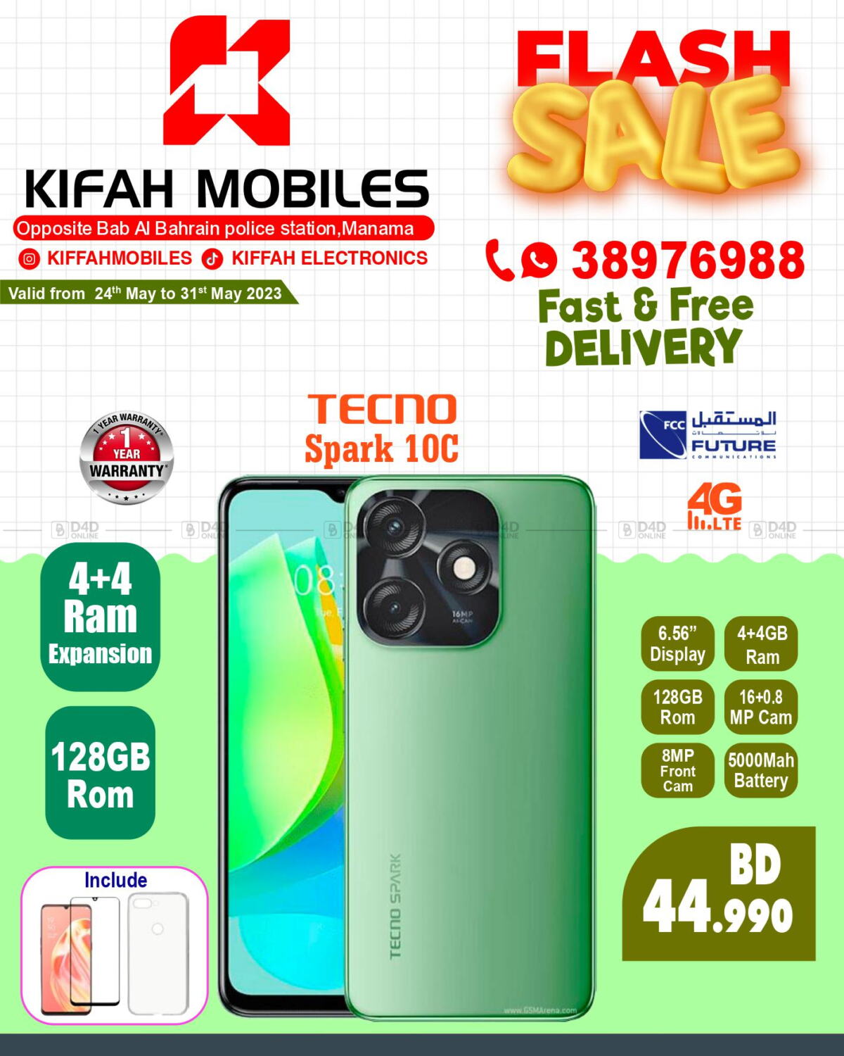 KIFFAH MOBILES Flash Sale in Bahrain. Till 31st May