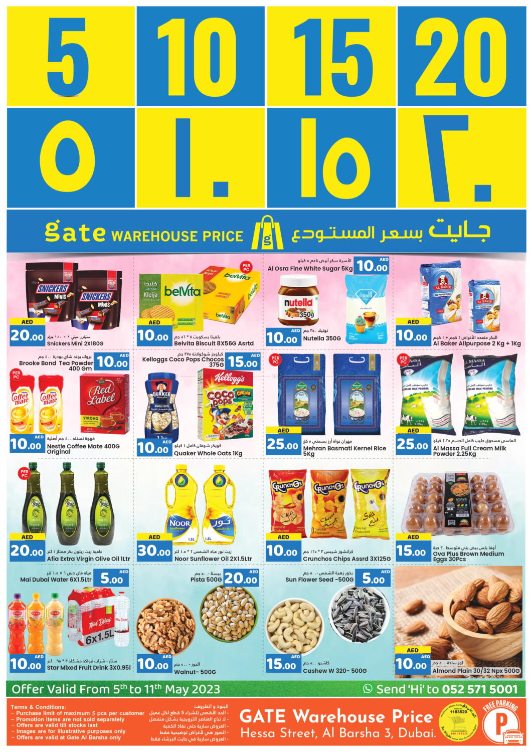 gate-warehouse-price-5-10-15-20-al-barsha-in-uae-dubai-till-11th-may