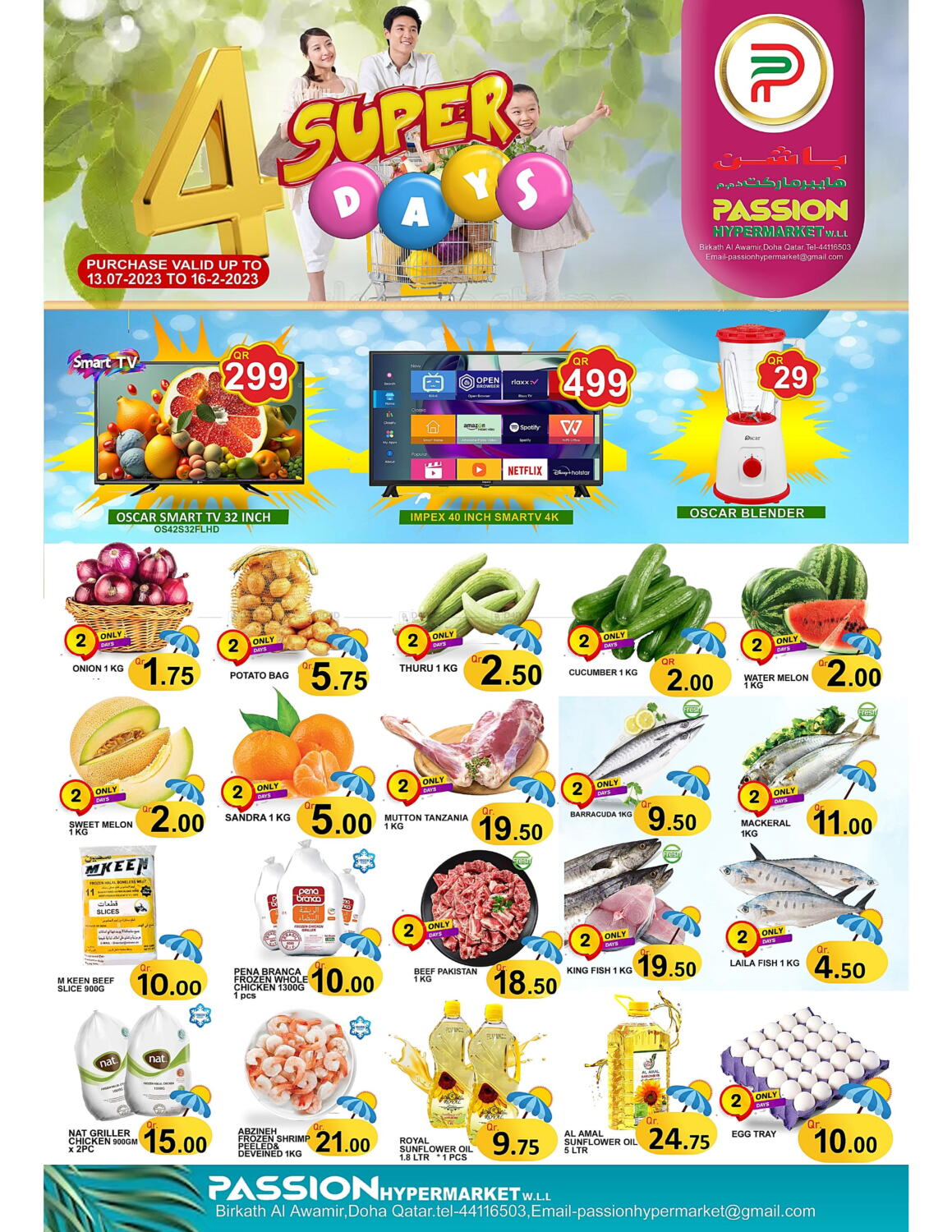 Passion Hypermarket Super Days in Qatar Doha. Till 16th July