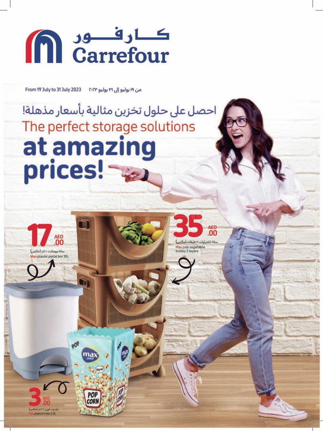 Carrefour UAE The Perfect Storage Solutions at Amazing Prices in UAE ...