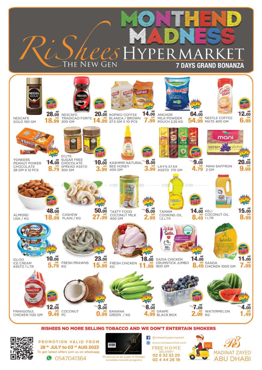 Rishees hypermarket month end madness in uae abu dhabi till 3rd august