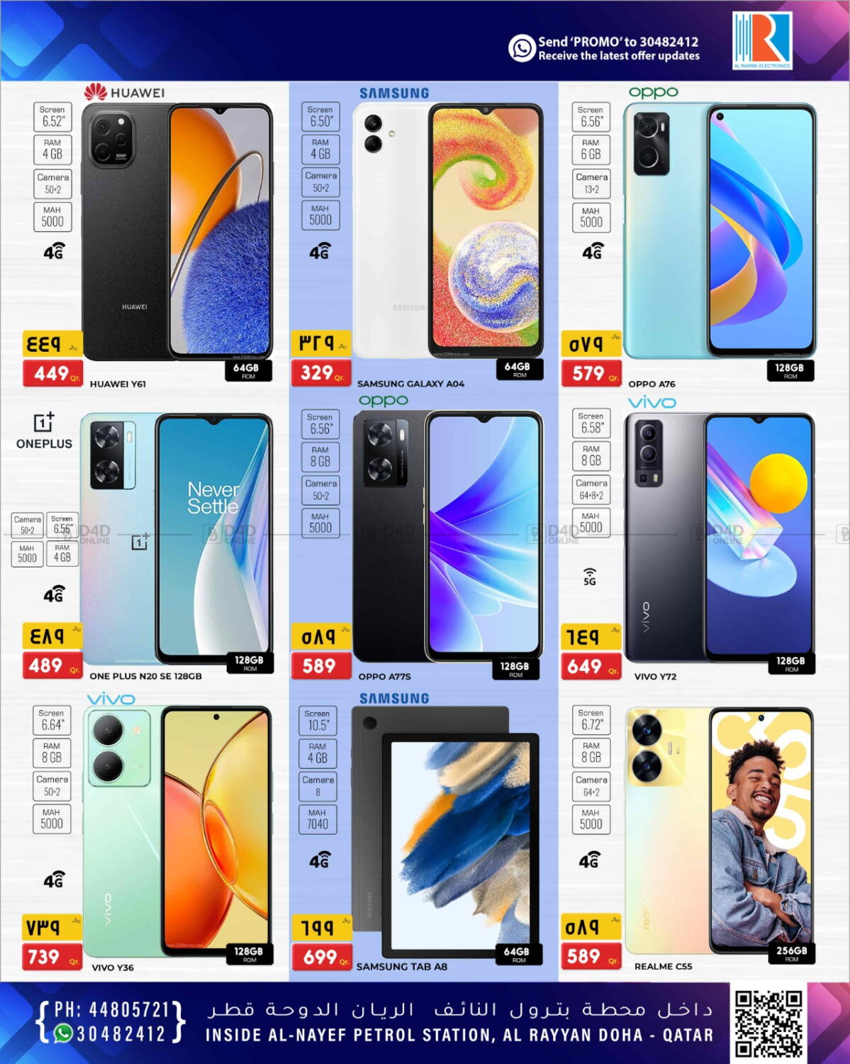 Al Rawabi Electronics Electronics Feista in Qatar Doha. Till On 9th