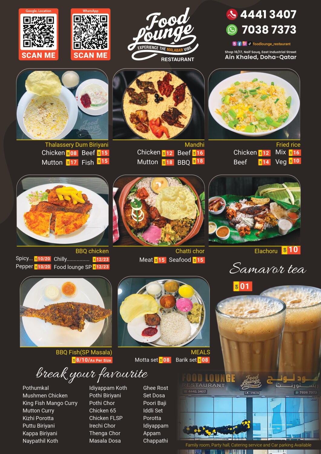 Food Lounge Restaurant Menu in Qatar Doha. Till 29th August