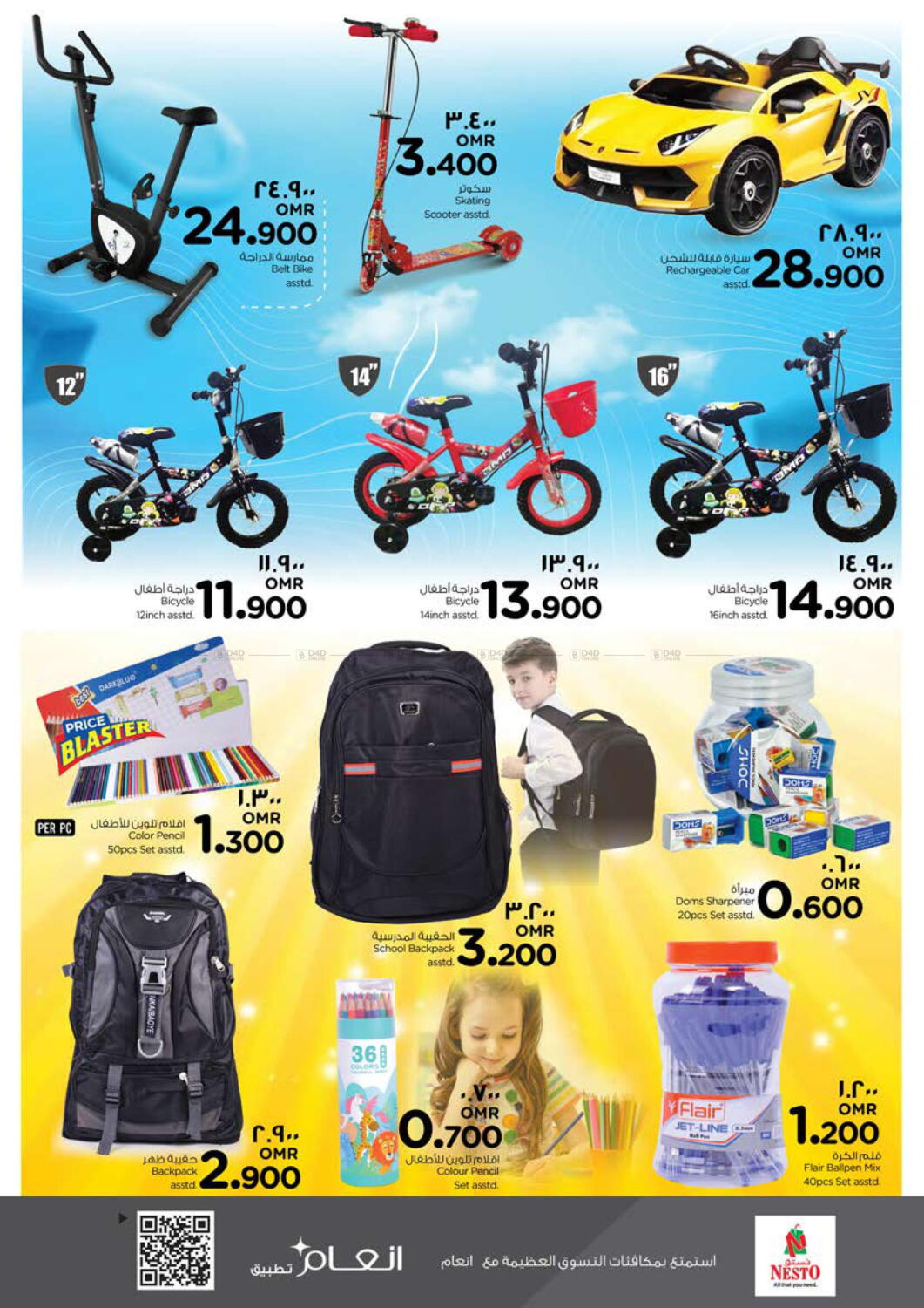 Vtt carrefour 2020 hot sale