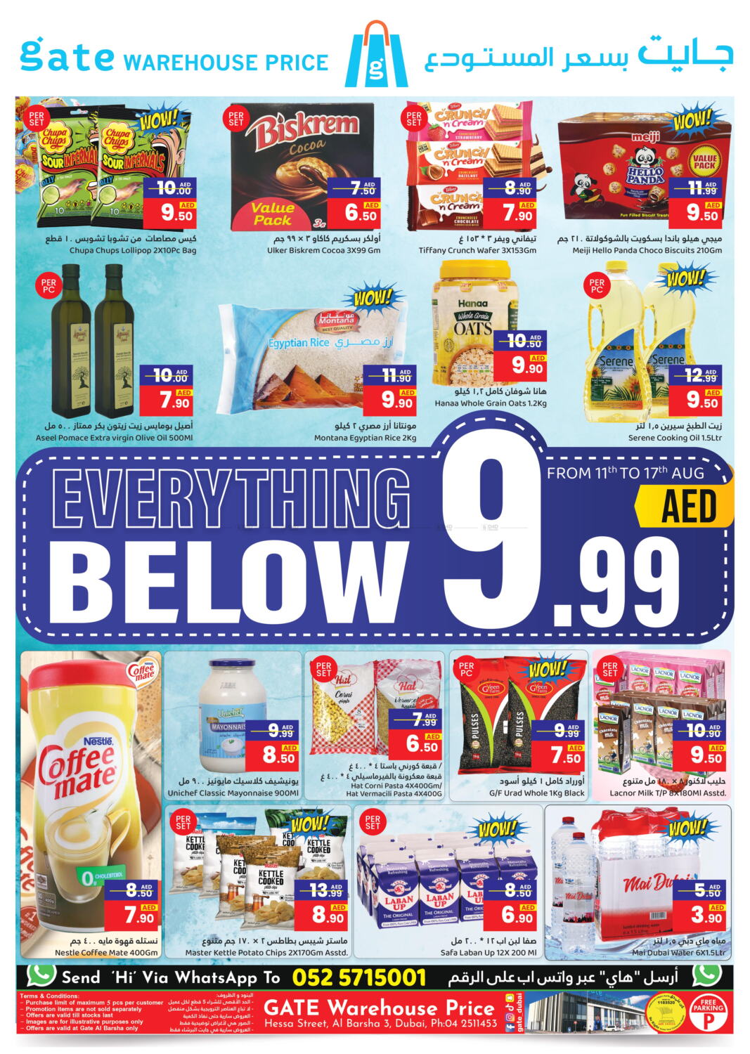 GATE Warehouse Price Everything below 9.99 - Al Barsha in UAE - Dubai ...