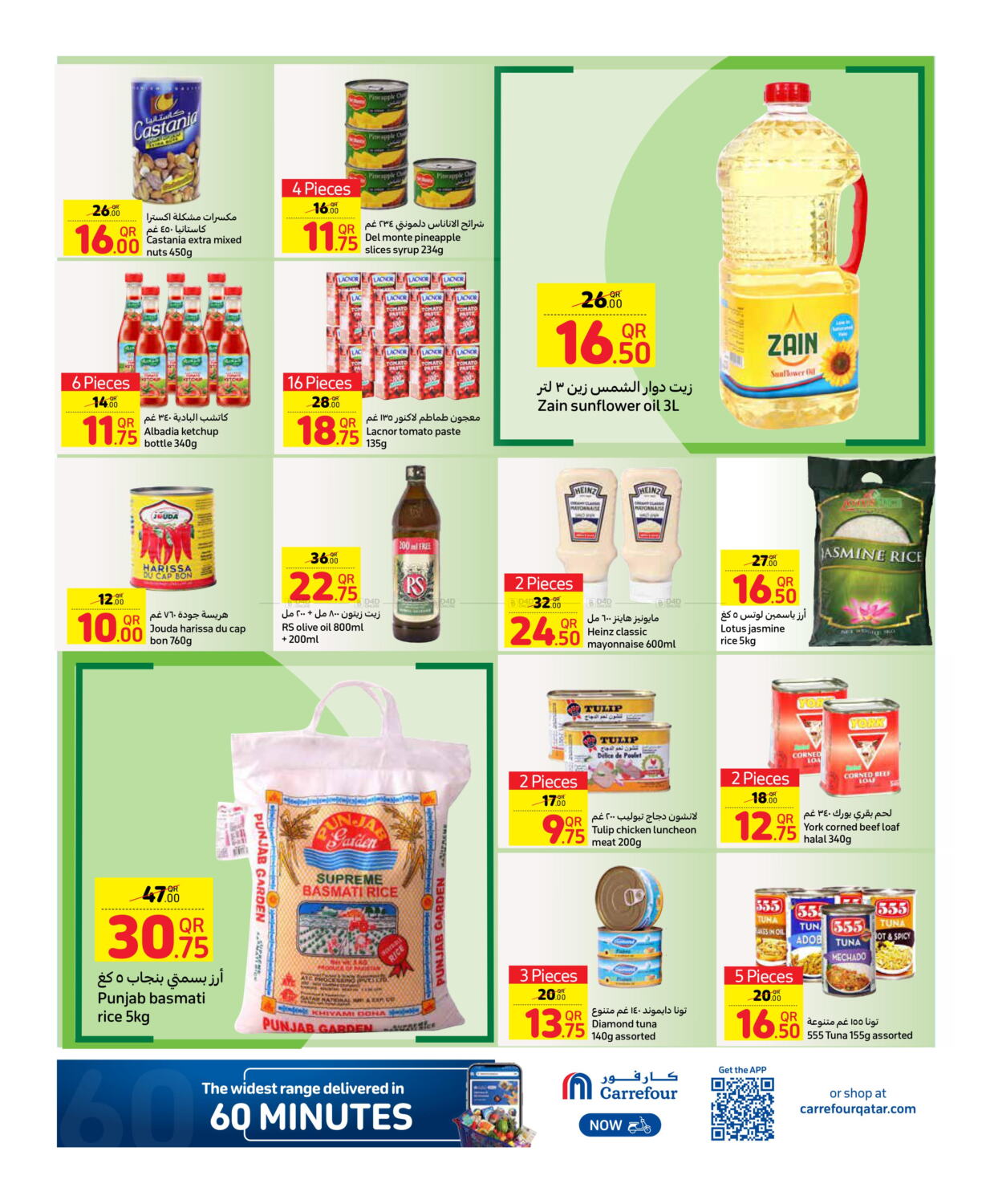 Carrefour Back To School in Qatar Doha. Till 29th August