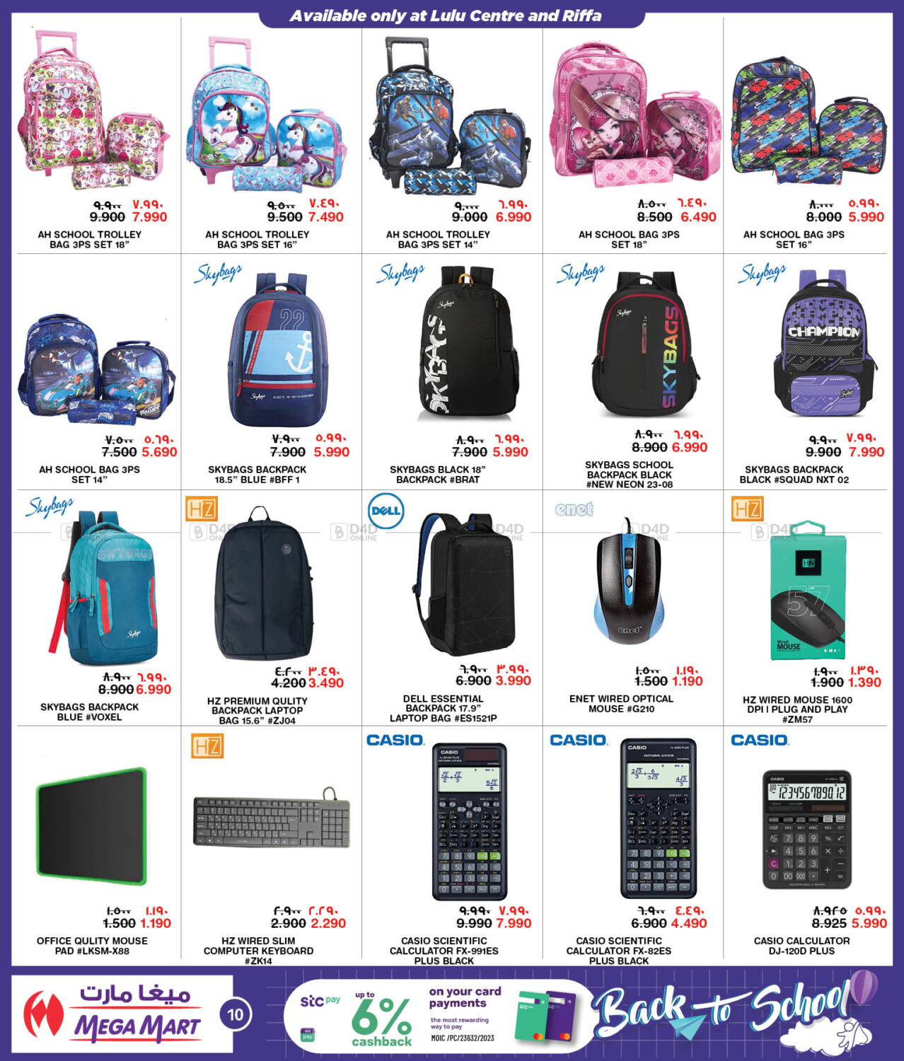 Pick n sales pay casio calculator