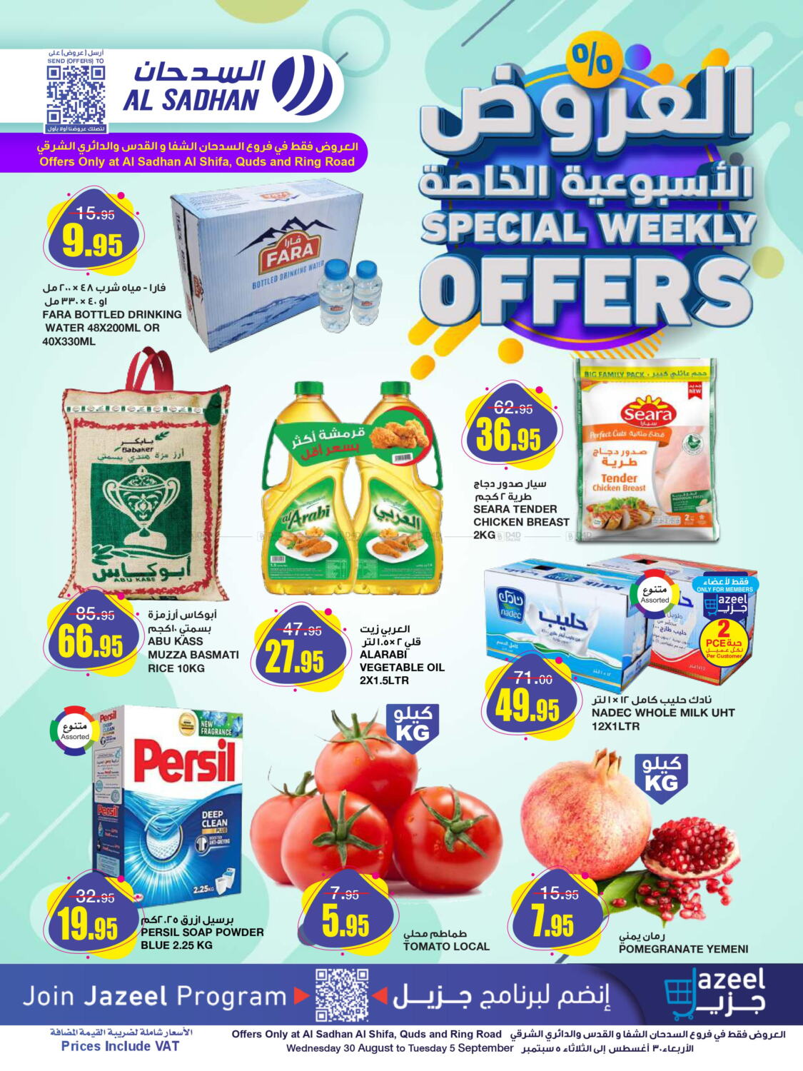 Al Sadhan Stores Special Weekly Offer in KSA, Saudi Arabia, Saudi ...