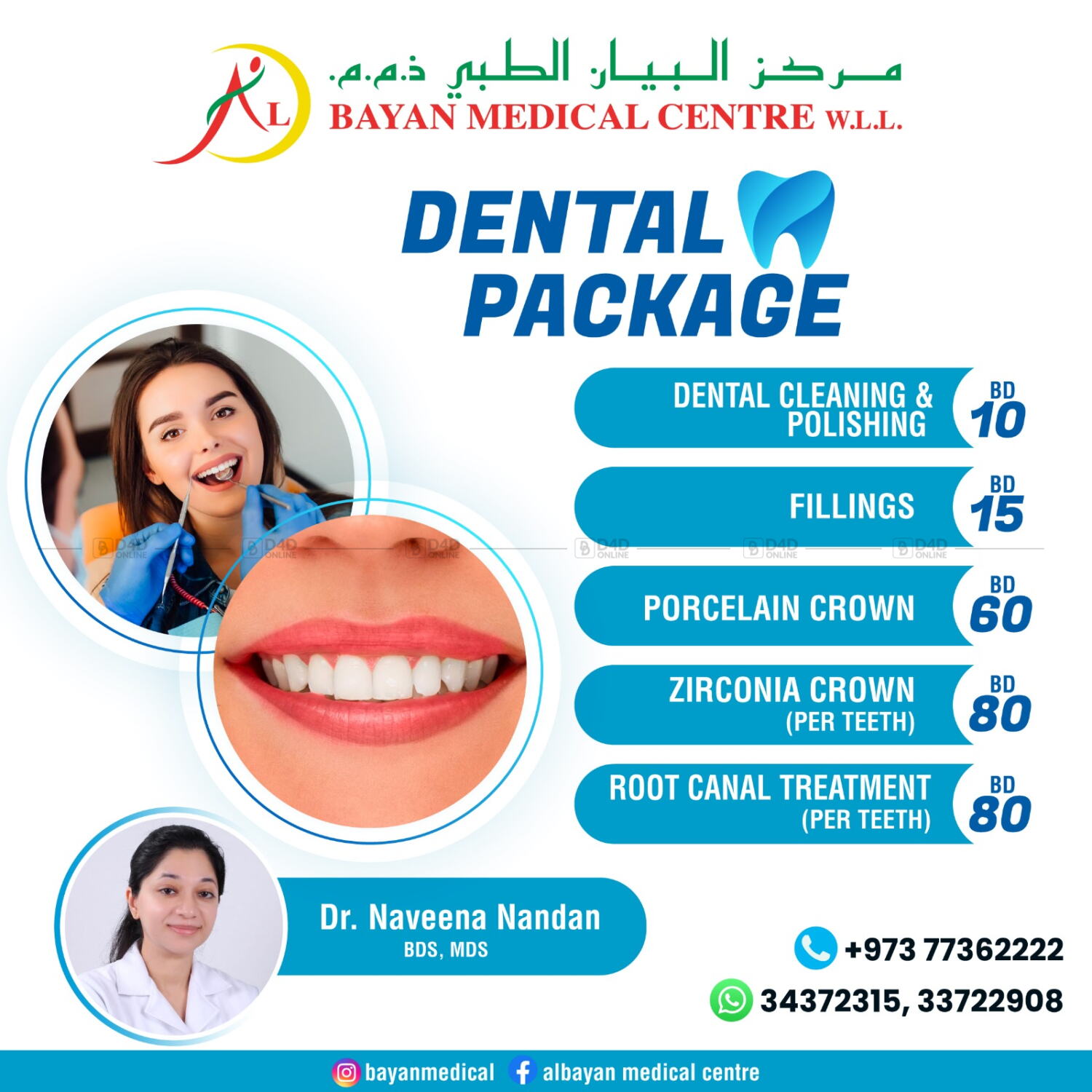 Al Bayan Medical Center Dental Package in Bahrain. Till 30th September