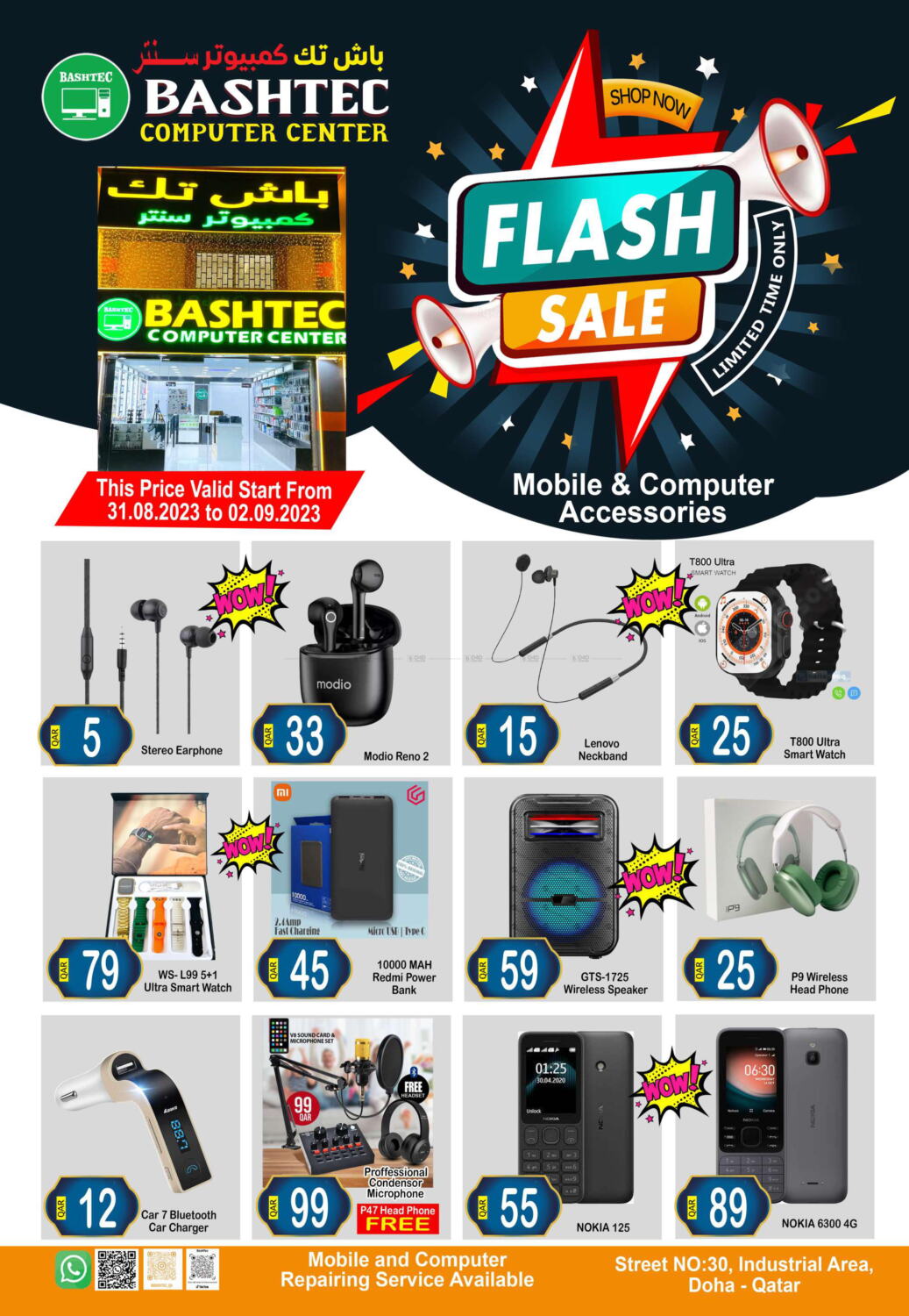 BASHTEC Computer Center Flash Sale in Qatar Doha. Till 2nd September
