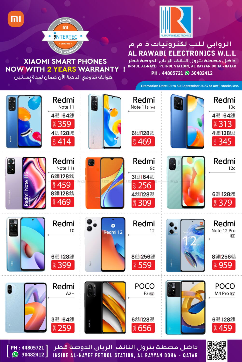 Al Rawabi Electronics XIAOMI SMART PHONES in Qatar Doha. Till 30th