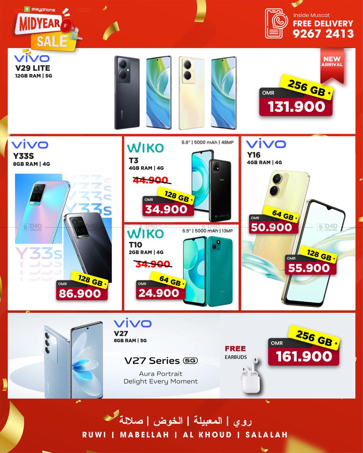 Playphone Mid Year Sale in Oman - Muscat. Till 15th August