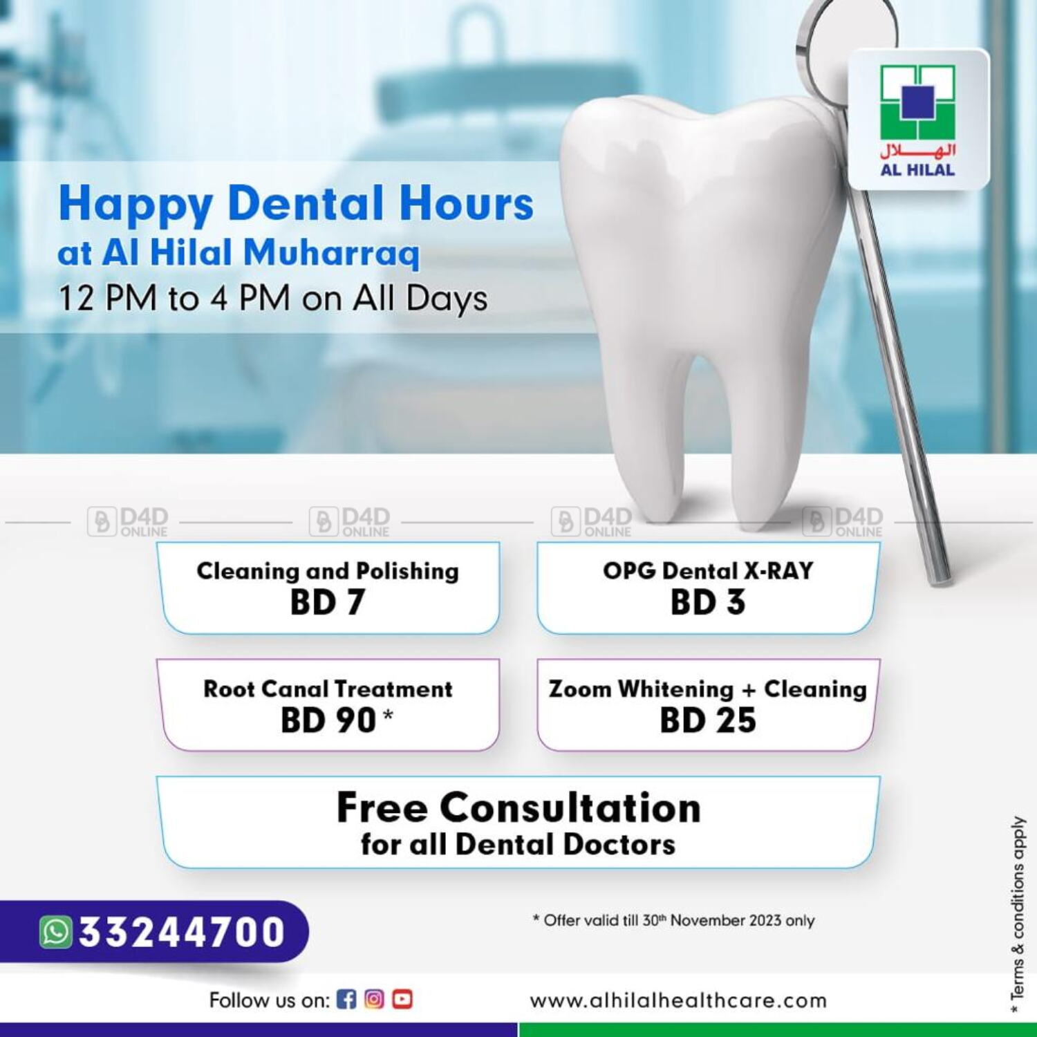 Al Hilal Multi Speciality Medical Center Happy Dental Hours in Bahrain