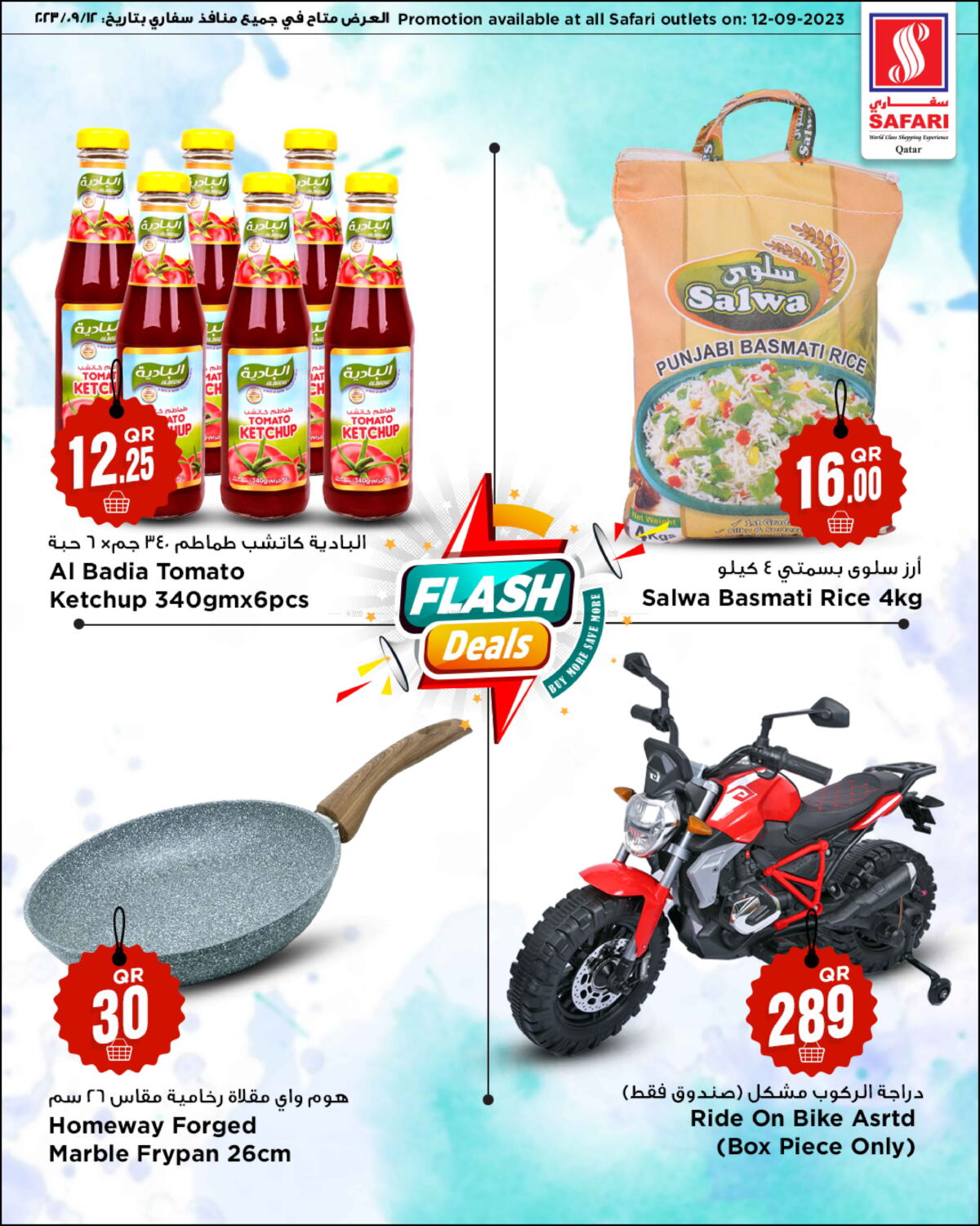 Safari Hypermarket Flash Deals in Qatar - Doha. Only On 12th September