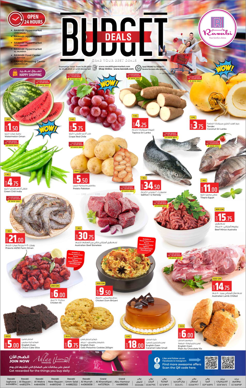 Rawabi Hypermarkets Budget Deals In Qatar - Doha. Till 20th September