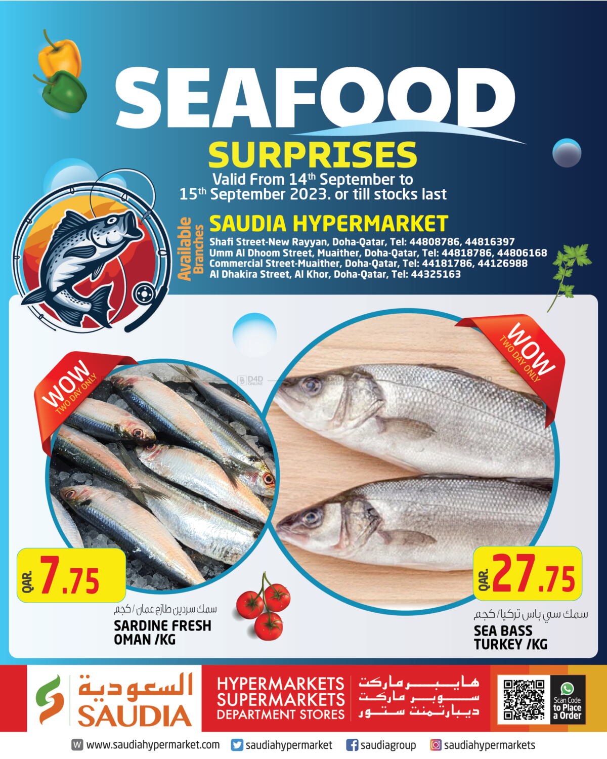 Saudia Hypermarket Seafood Surprises in Qatar - Doha. Till 15th September