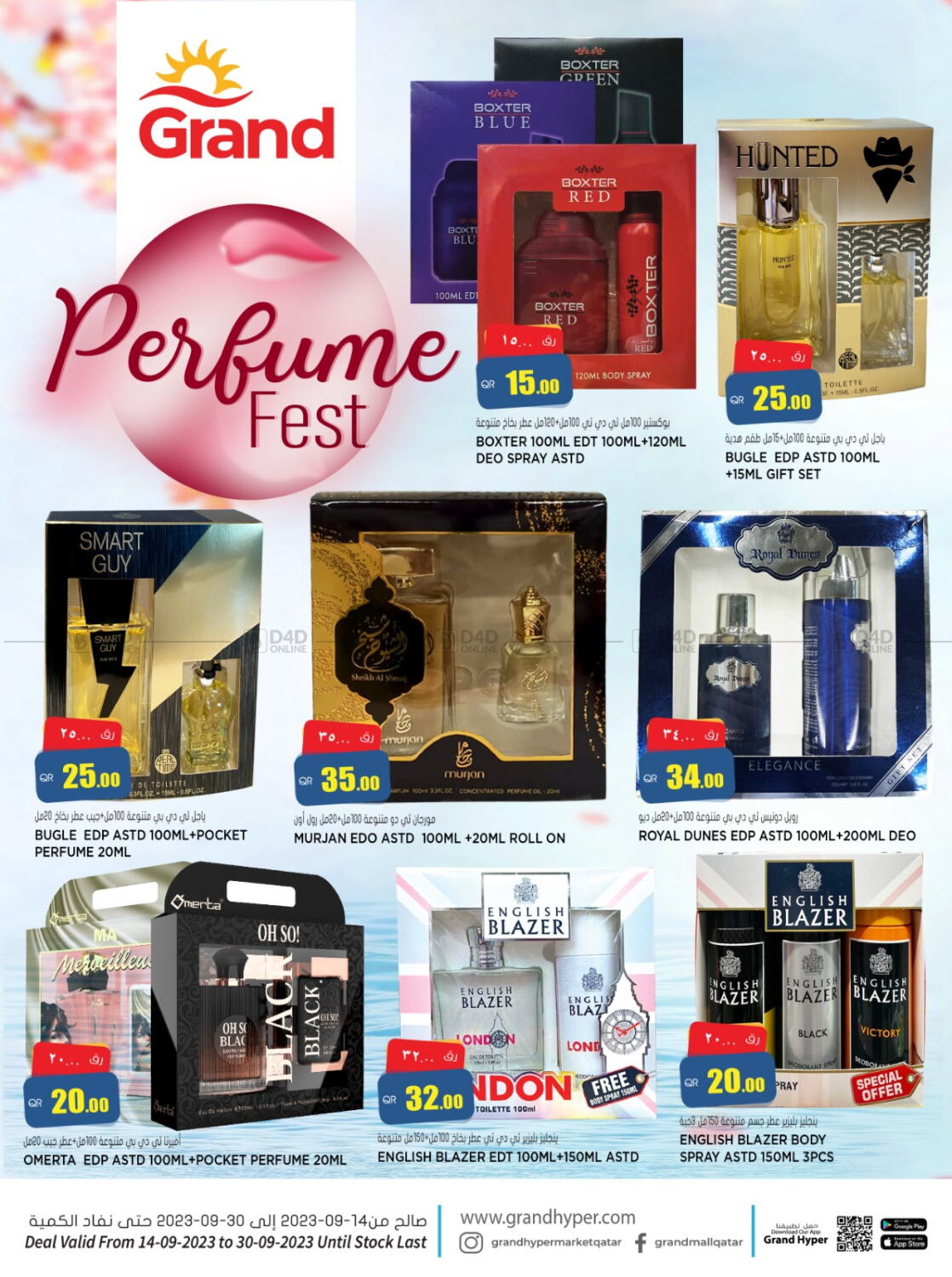 Grand Hypermarket Perfume Fest In Qatar Doha Till 30th September   Bd4ae37c457e117839beda7418bad92b 