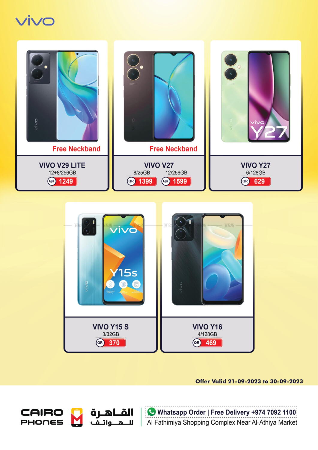 cairo-phones-end-of-summer-sale-in-qatar-doha-till-30th-september