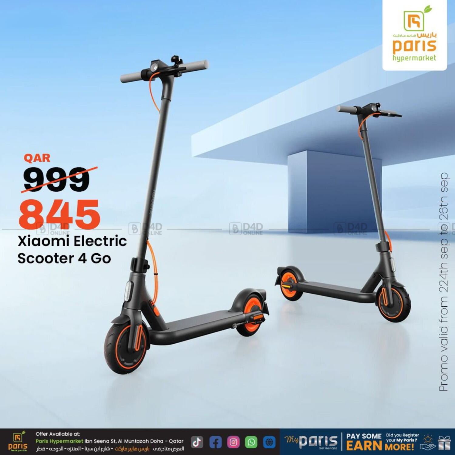 Paris Hypermarket Xiaomi Electric Scooter Go in Qatar Doha. Till 26th