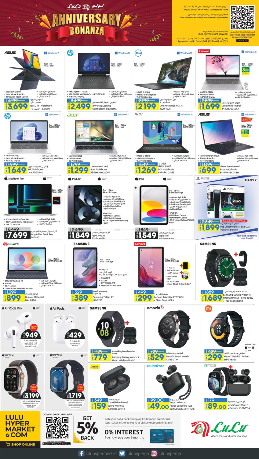 lulu-hypermarket-anniversary-bonanza-in-qatar-doha-till-30th-september