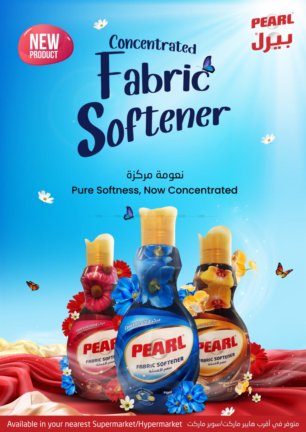 Pearl Concentrated Fabric Softener in Qatar Doha. Till 27th September