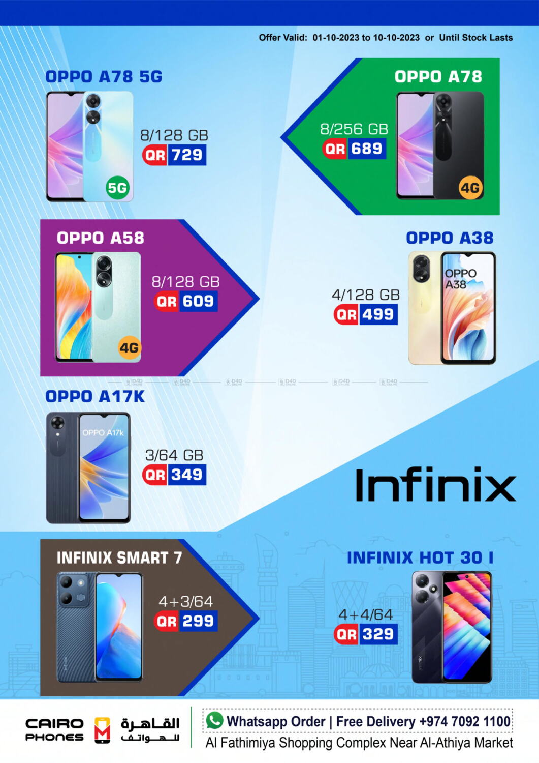 Cairo Phones Happy Sale in Qatar Doha. Till 10th October