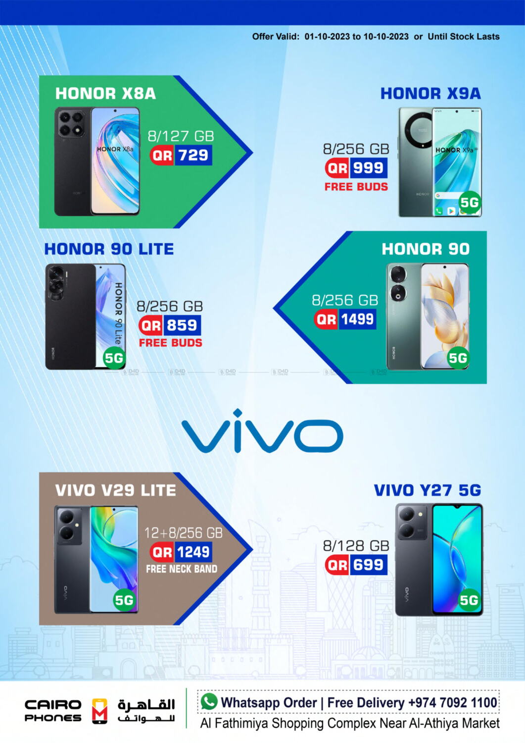 Cairo Phones Happy Sale in Qatar Doha. Till 10th October