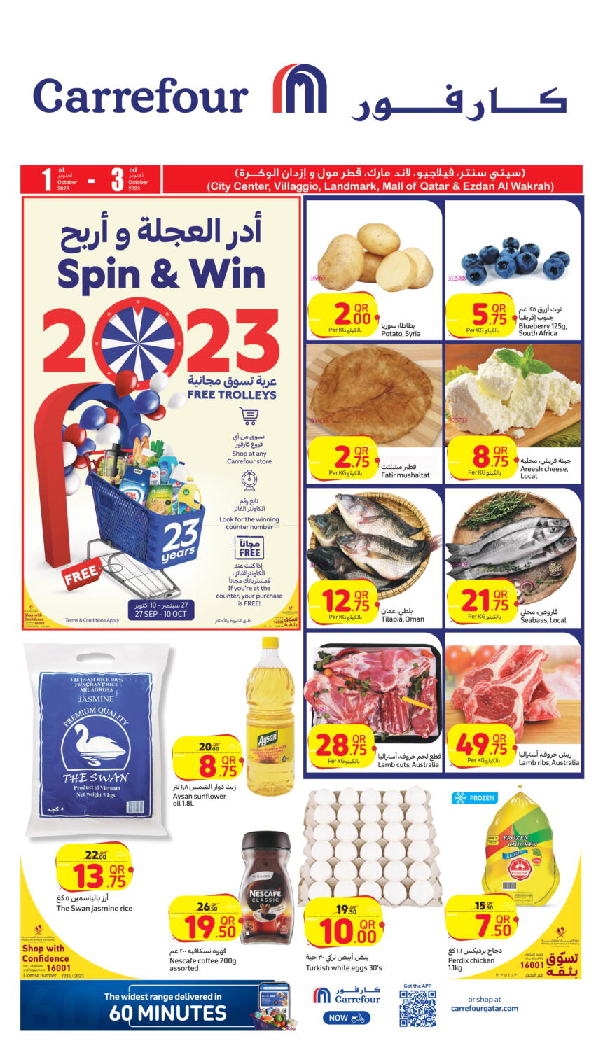 Carrefour Spin To Win in Qatar Doha. Till 3rd October