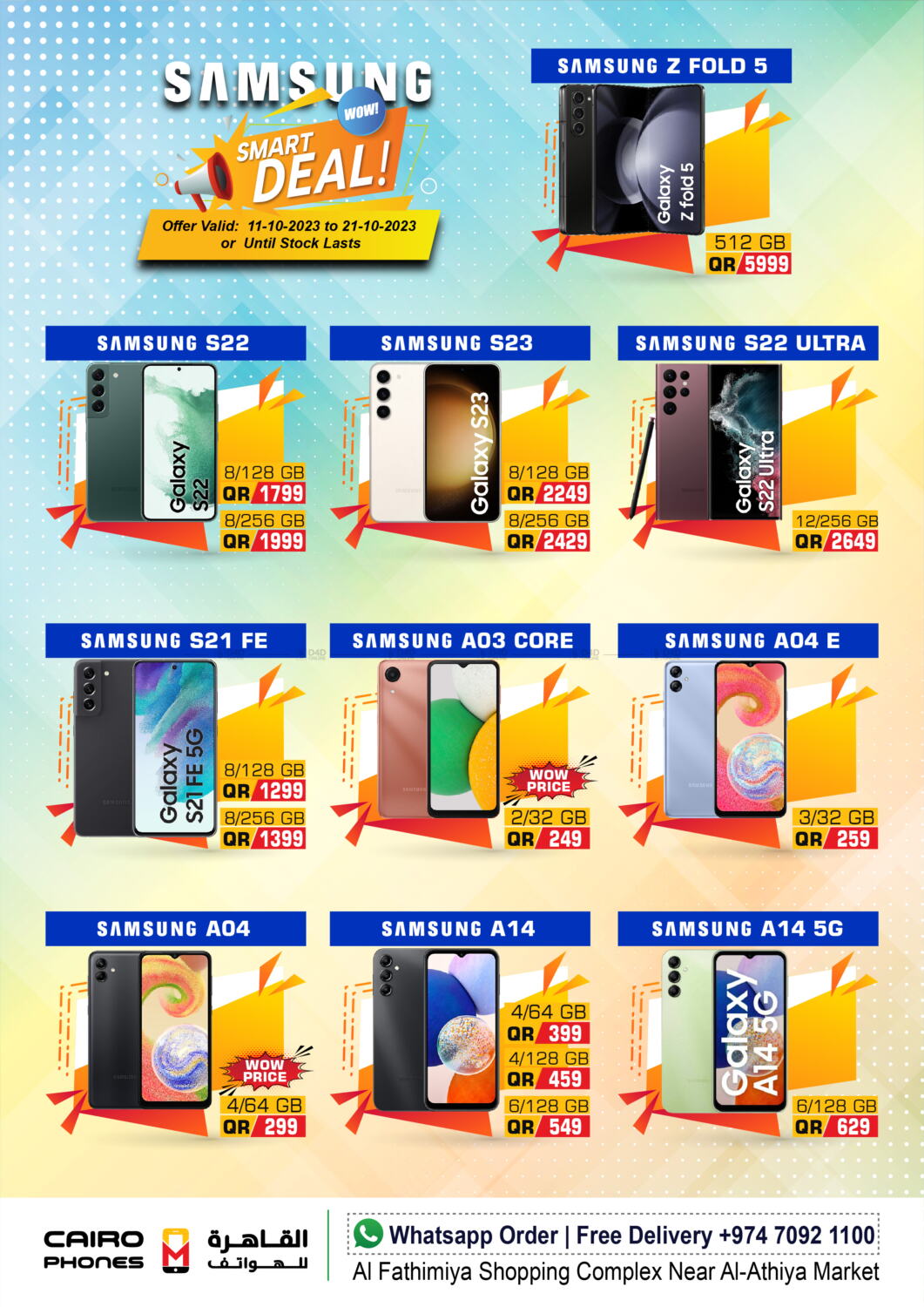 Cairo Phones Smart Deal In Qatar - Doha. Till 21th October