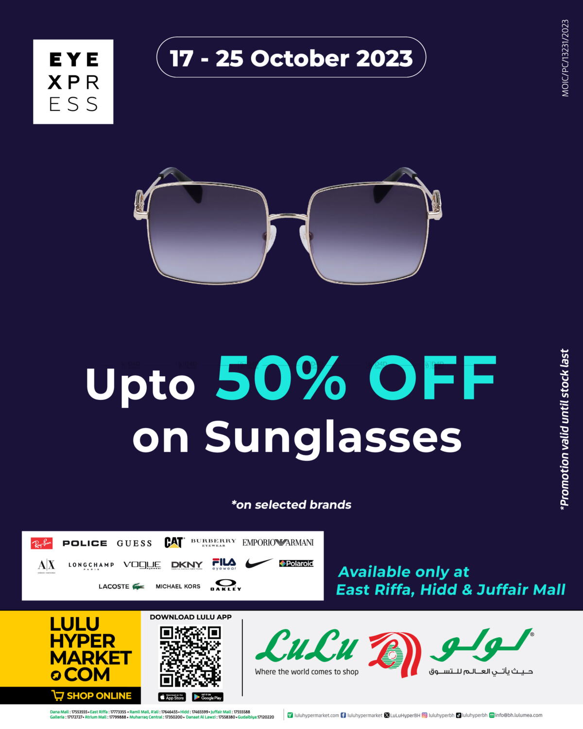 LuLu Hypermarket Eyexpress upto 50 in Bahrain. Till 25th October