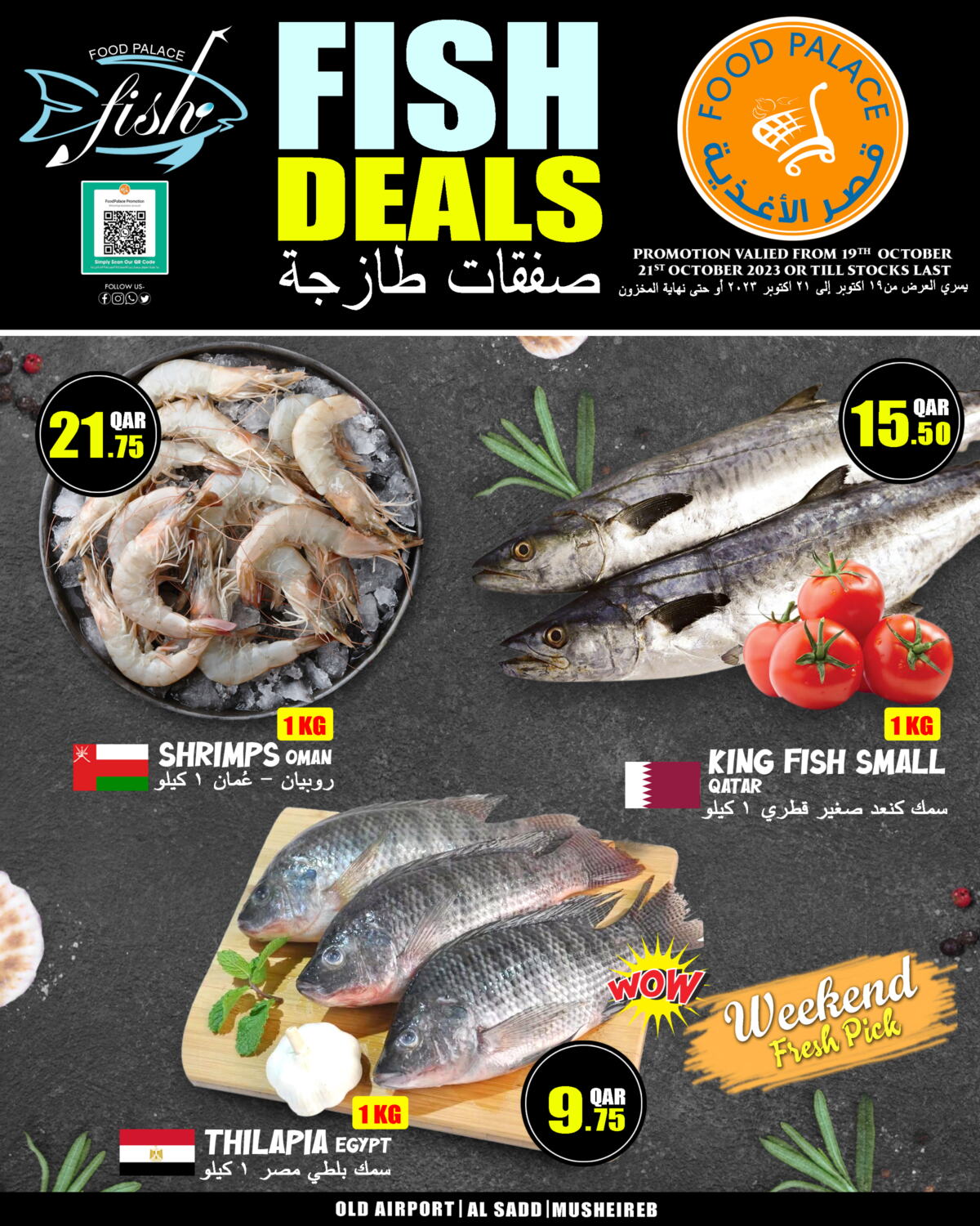 Food Palace Hypermarket Weekend Fresh Deals in Qatar Doha. Till 21st
