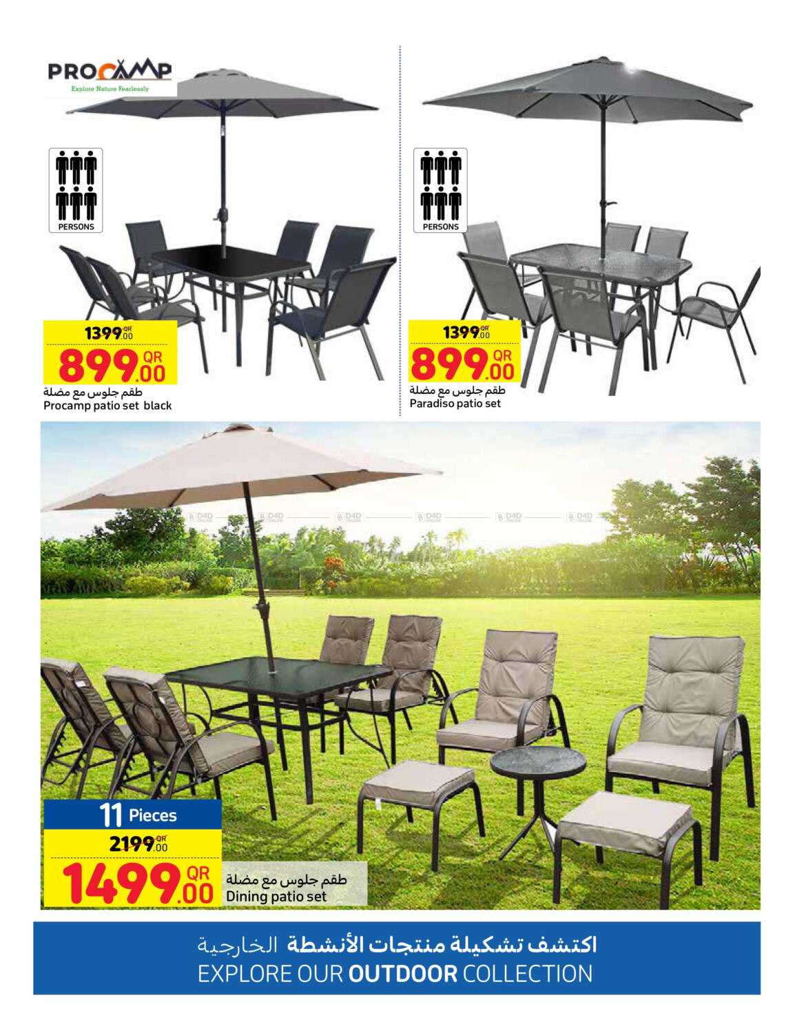 Carrefour Explore Our Outdoor Collection in Qatar Doha. Till 31st October