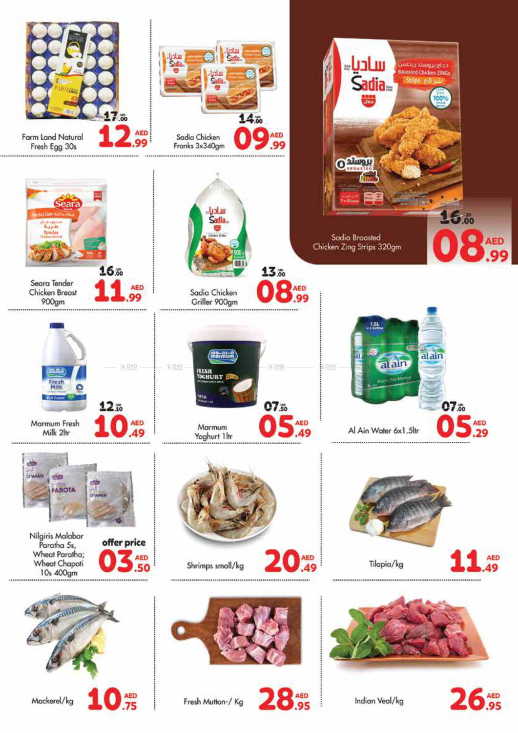 Rich Fresh Supermarket Shabiya Special Offer In Uae Abu Dhabi