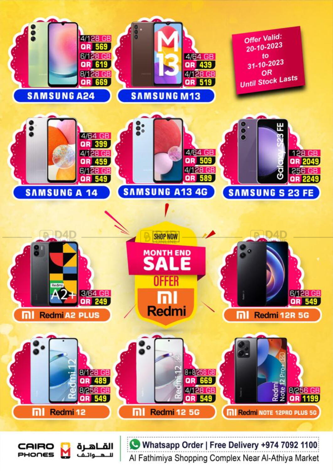 Cairo Phones Month End Sale in Qatar - Doha. Till 31st October