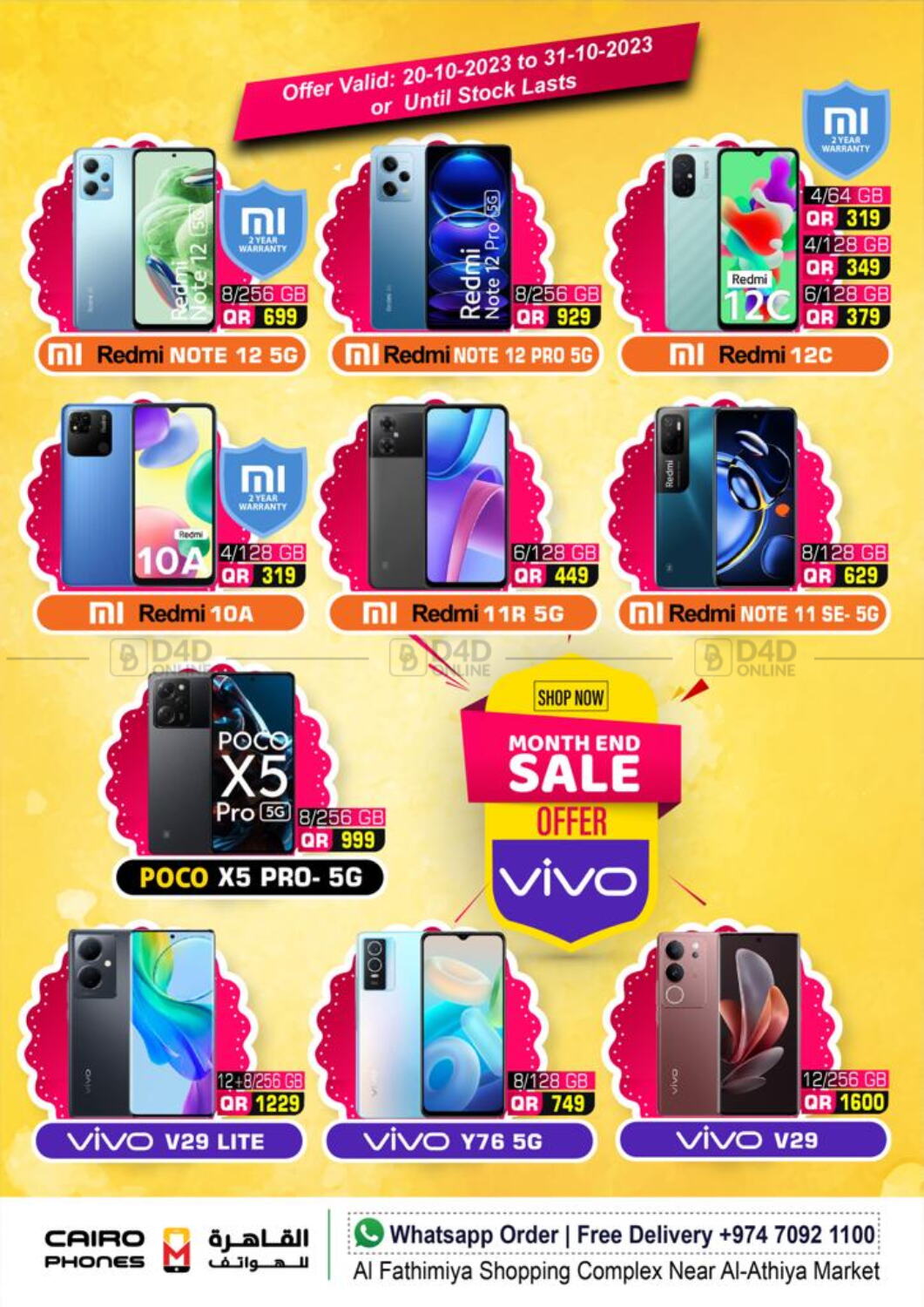 Cairo Phones Month End Sale in Qatar Doha. Till 31st October