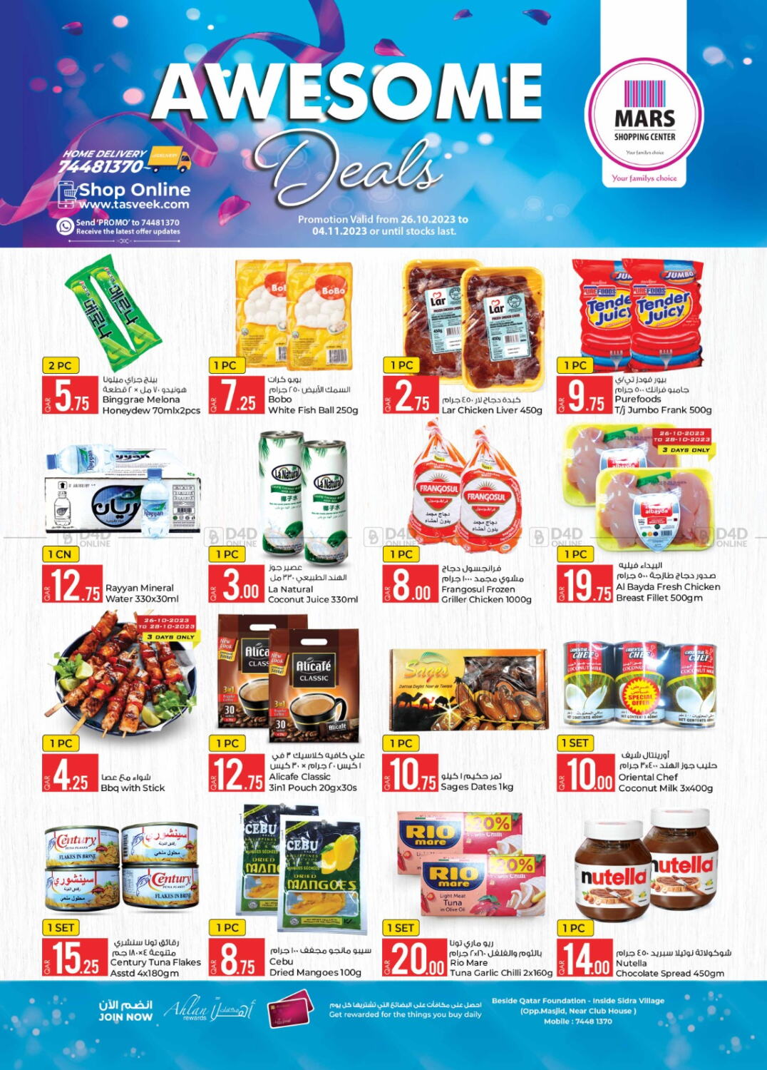 Rawabi Hypermarkets Awesome Deals in Qatar - Doha. Till 4th November