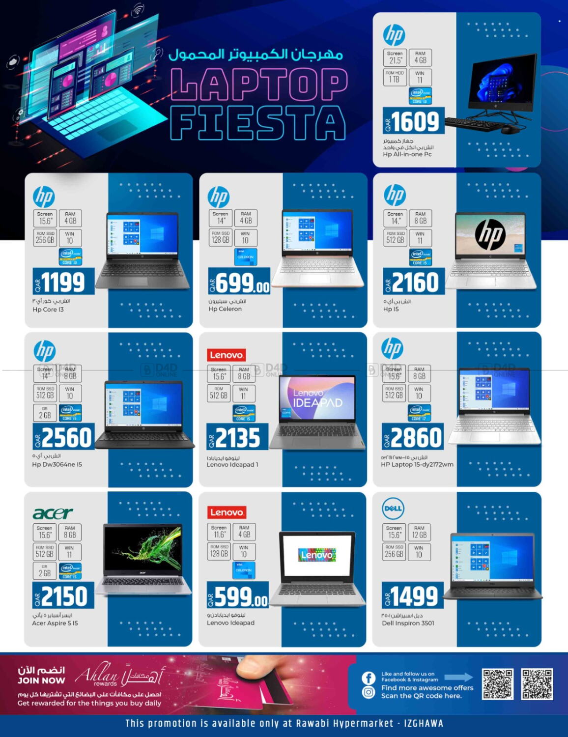 Rawabi Hypermarkets Laptop Fiesta In Qatar Doha Till Th November