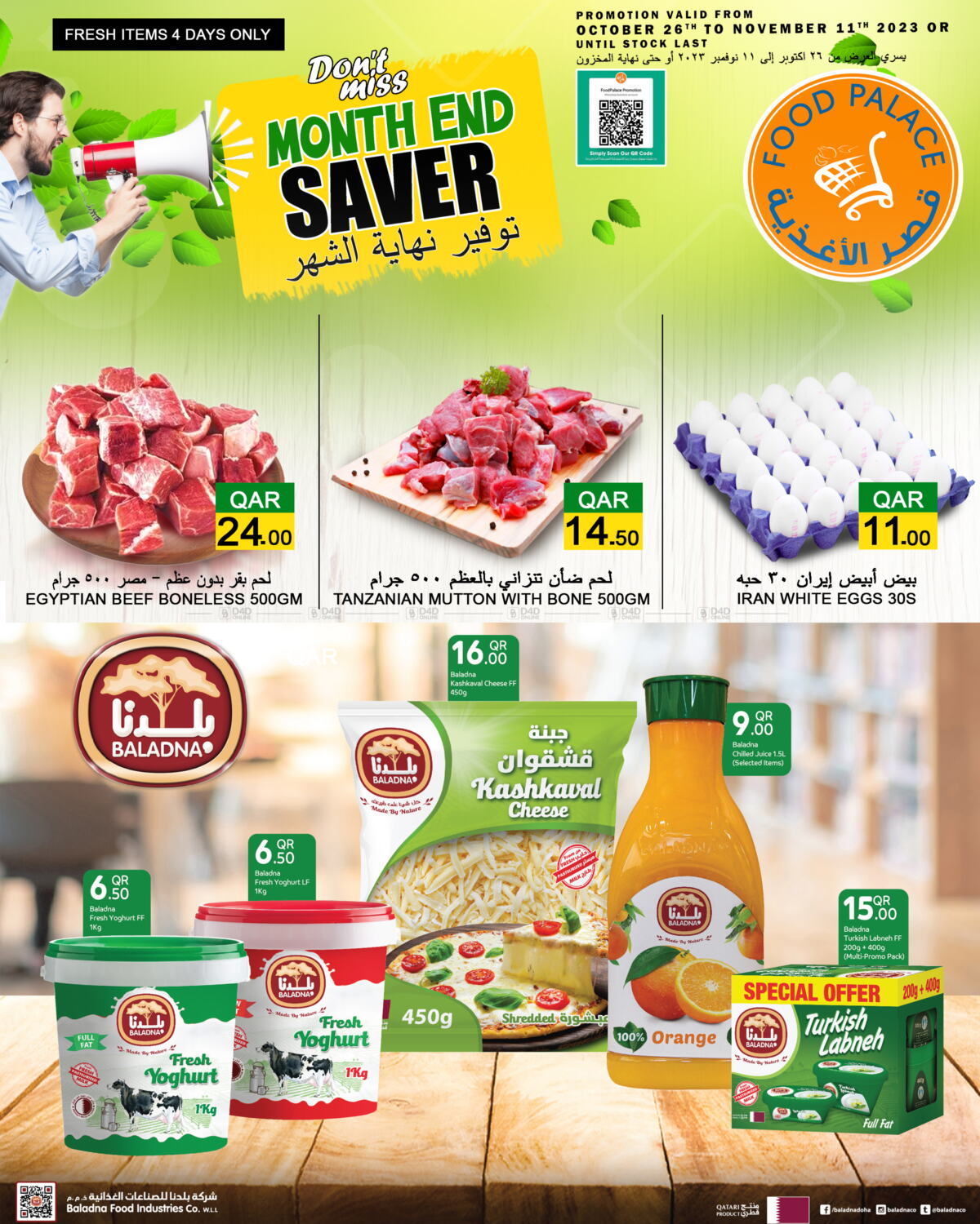 Food Palace Hypermarket Month End Saver in Qatar Doha. Till 11th November