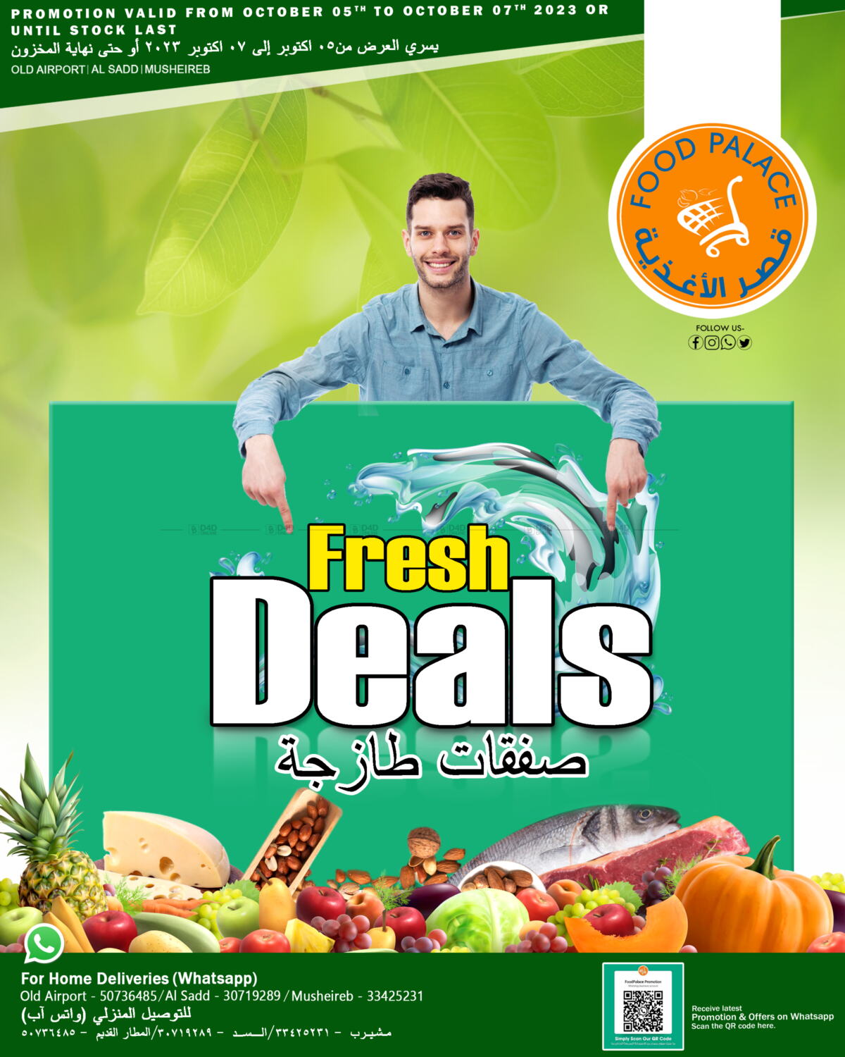 Food Palace Hypermarket Fresh Deals in Qatar Doha. Till 7th October