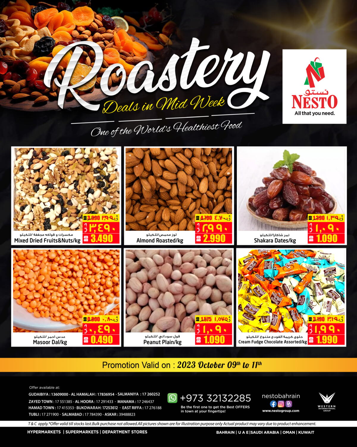 NESTO Roastery in Bahrain. Till 11th October