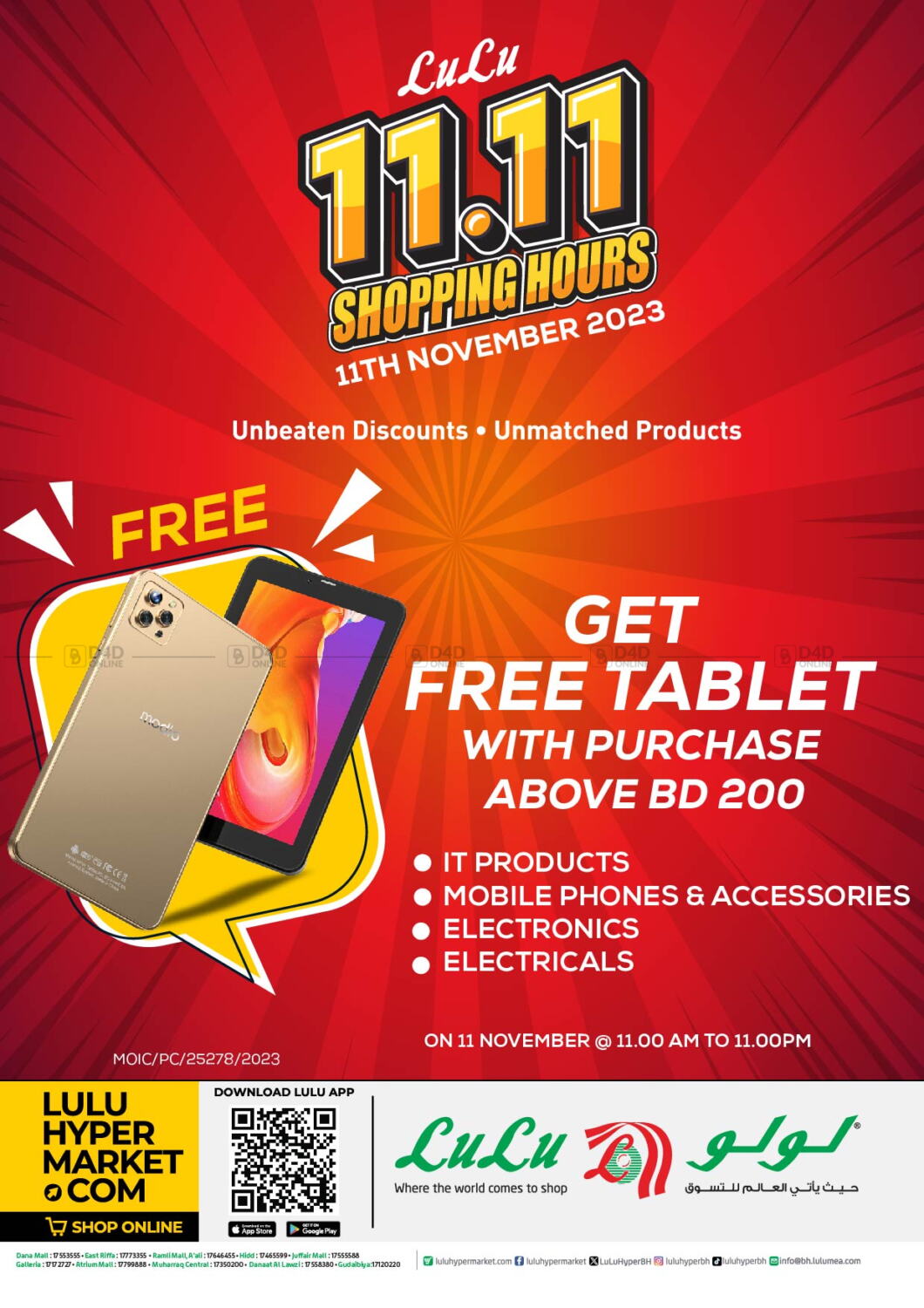 LuLu Hypermarket 11.11 Shopping Hours in Bahrain. Only On 11th November