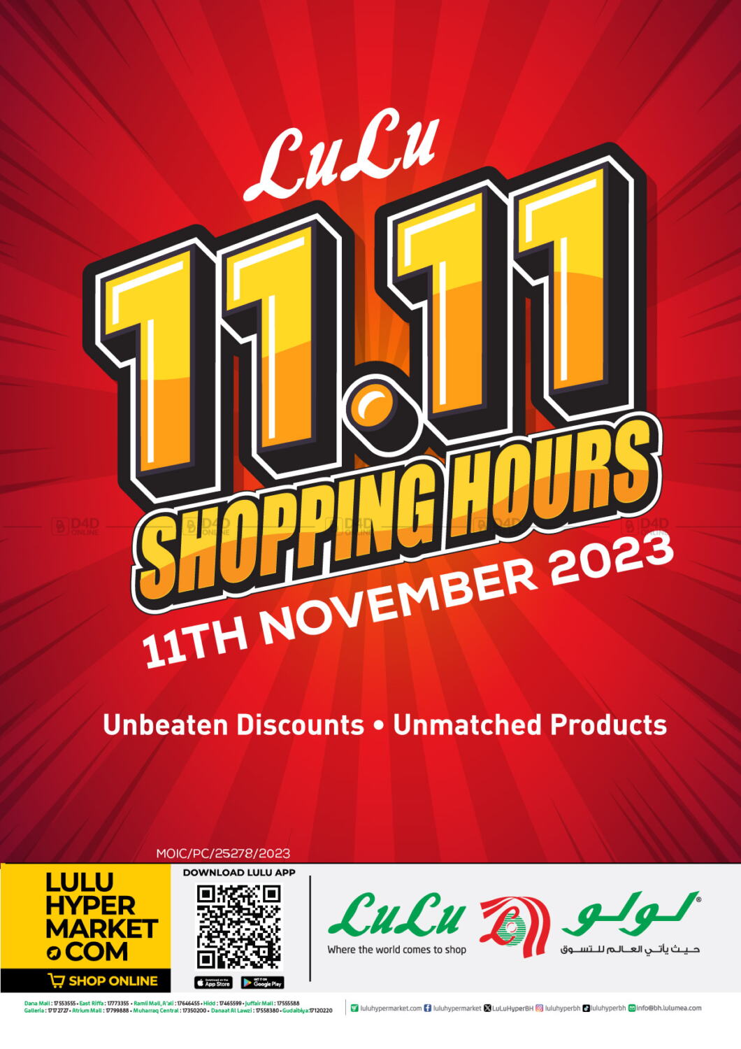 LuLu Hypermarket 11.11 Shopping Hours in Bahrain. Only On 11th November