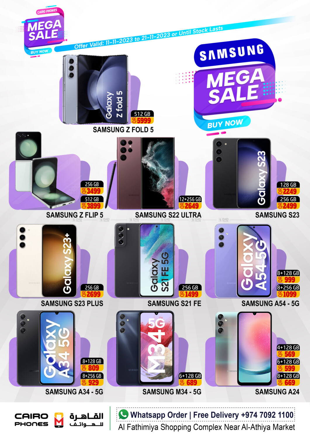 Cairo Phones Mega Sale in Qatar - Doha. Till 21st November