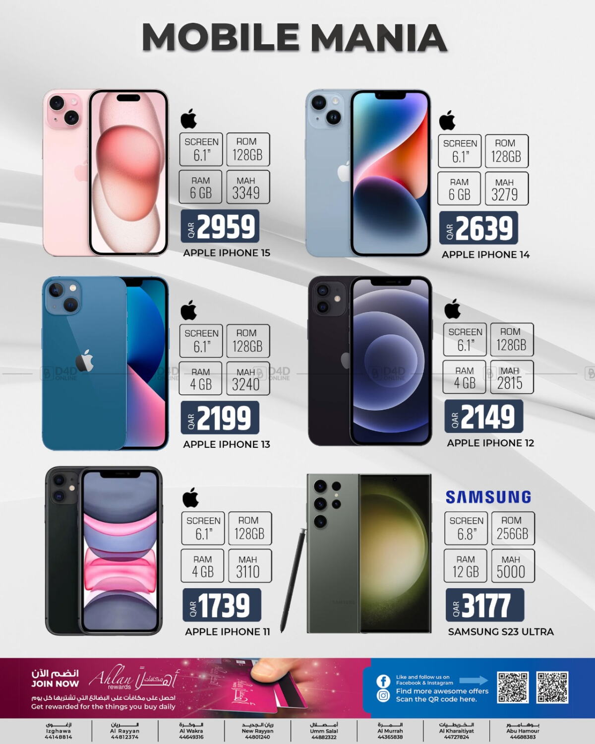 Rawabi Hypermarkets Mobile Mania in Qatar Doha. Till 19th November