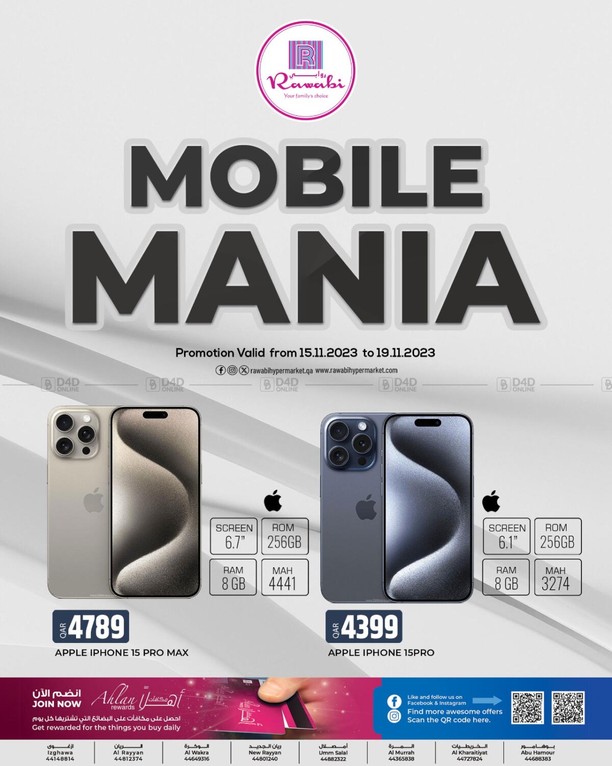 Rawabi Hypermarkets Mobile Mania in Qatar Doha. Till 19th November