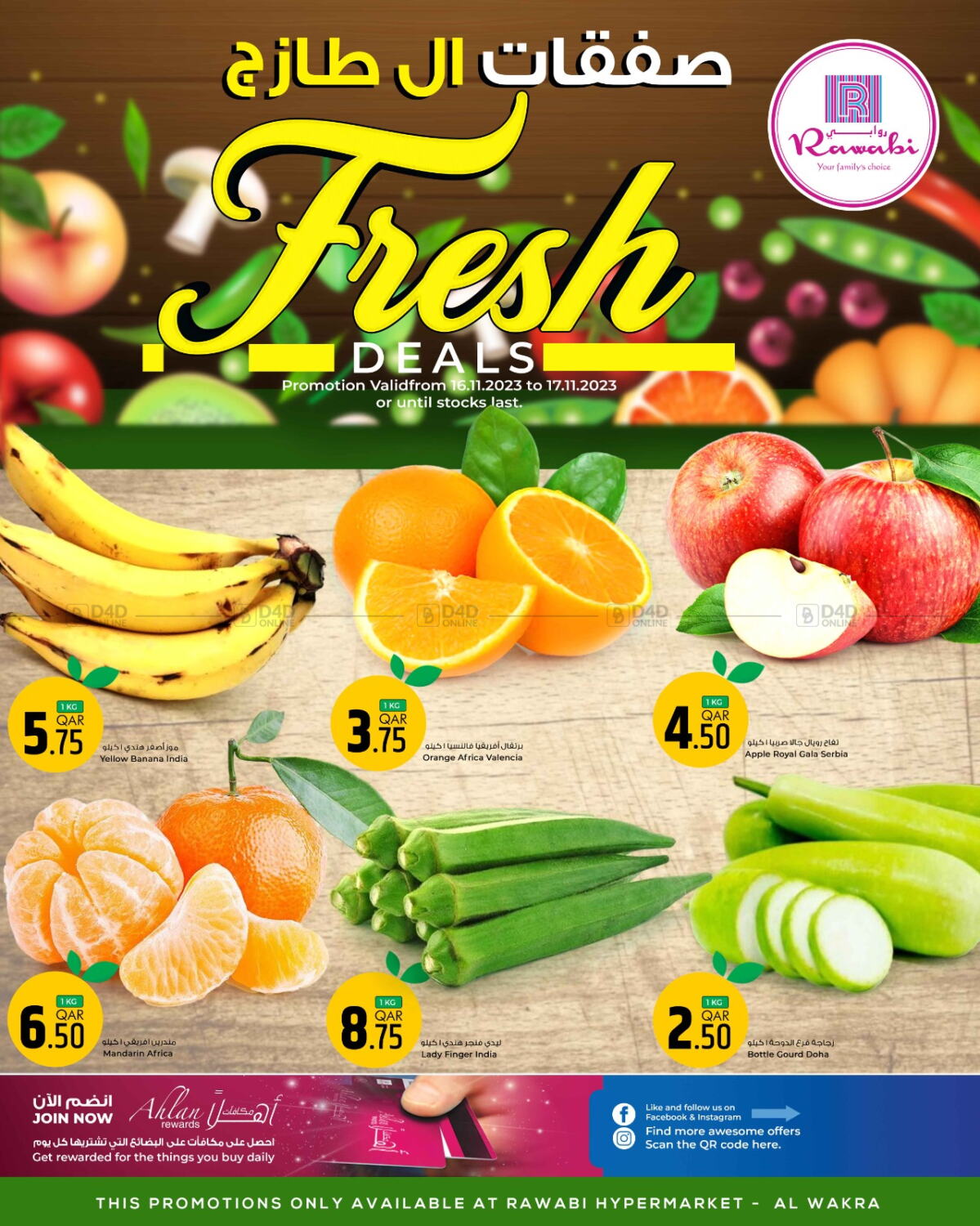 Rawabi Hypermarkets Fresh Deals In Qatar - Doha. Till 17th November