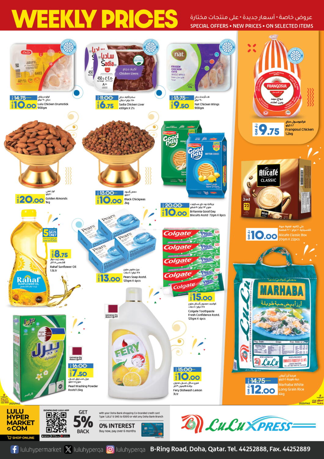LuLu Hypermarket Weekly Prices in Qatar Doha. Till 22nd November